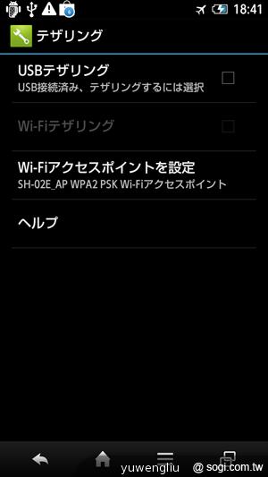 夏普AQUOS PHONE ZETA SH-02E極致效能日系美型