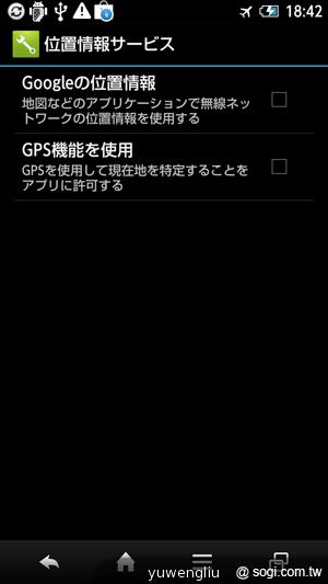 夏普AQUOS PHONE ZETA SH-02E極致效能日系美型