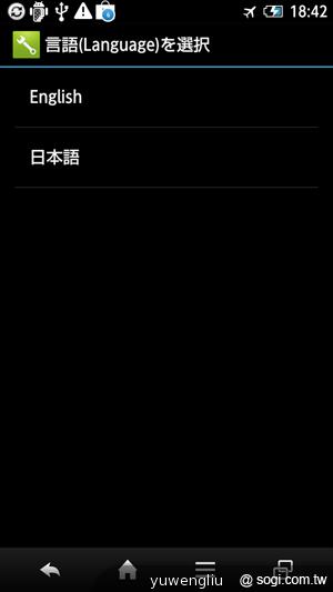 夏普AQUOS PHONE ZETA SH-02E極致效能日系美型