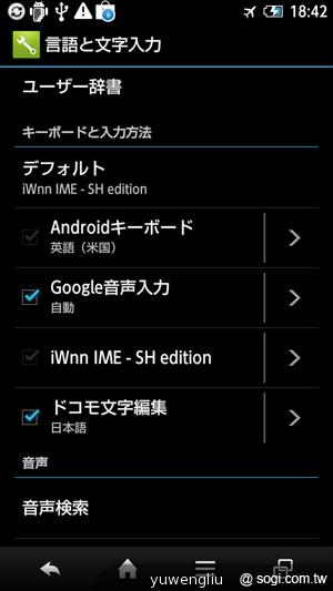 夏普AQUOS PHONE ZETA SH-02E極致效能日系美型