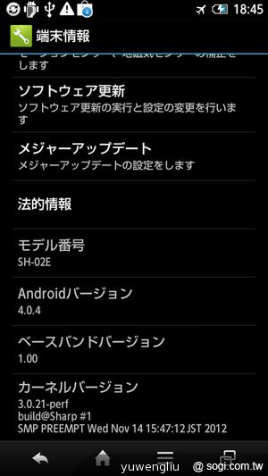 夏普AQUOS PHONE ZETA SH-02E極致效能日系美型