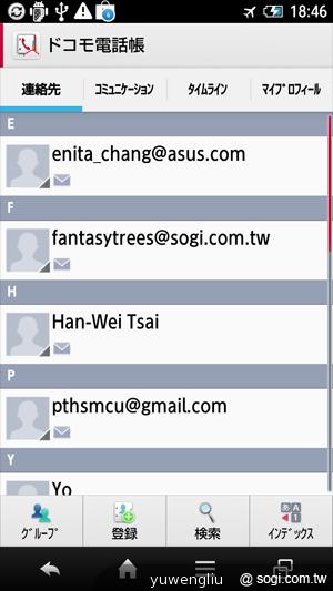 夏普AQUOS PHONE ZETA SH-02E極致效能日系美型