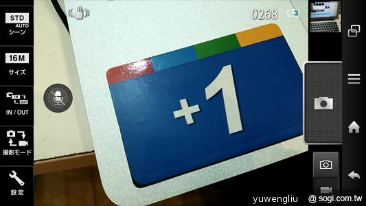 夏普AQUOS PHONE ZETA SH-02E極致效能日系美型