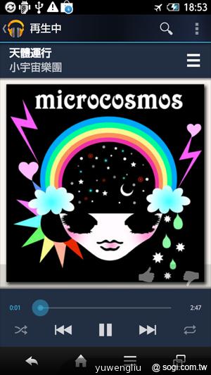 夏普AQUOS PHONE ZETA SH-02E極致效能日系美型