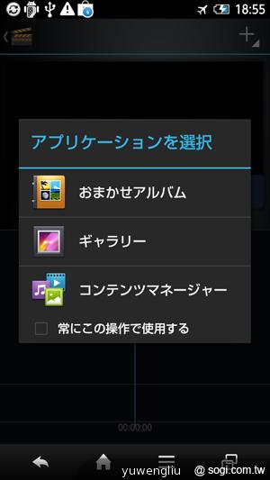 夏普AQUOS PHONE ZETA SH-02E極致效能日系美型