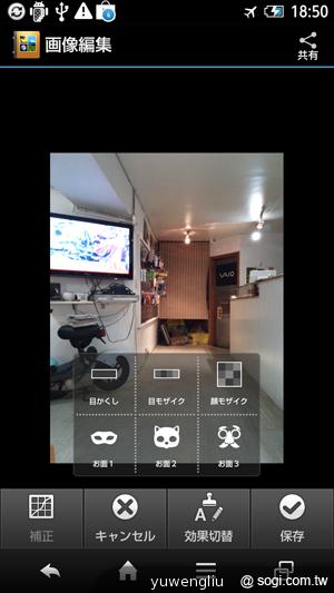 夏普AQUOS PHONE ZETA SH-02E極致效能日系美型