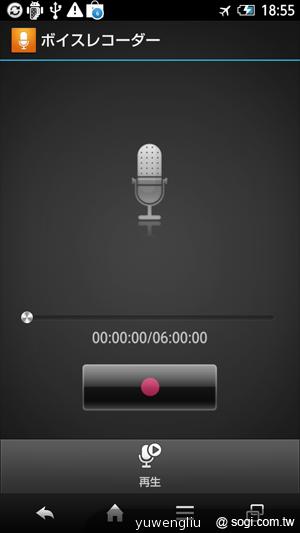 夏普AQUOS PHONE ZETA SH-02E極致效能日系美型
