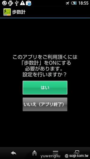 夏普AQUOS PHONE ZETA SH-02E極致效能日系美型