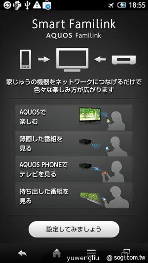 夏普AQUOS PHONE ZETA SH-02E極致效能日系美型