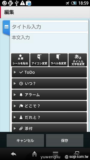 夏普AQUOS PHONE ZETA SH-02E極致效能日系美型