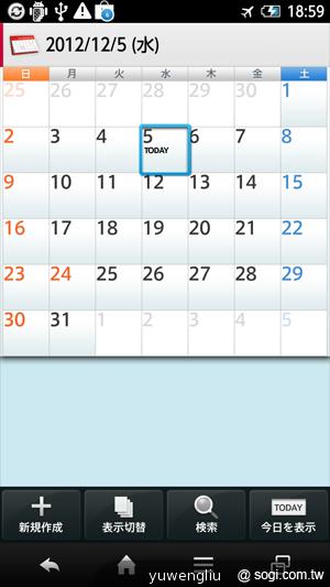 夏普AQUOS PHONE ZETA SH-02E極致效能日系美型