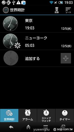 夏普AQUOS PHONE ZETA SH-02E極致效能日系美型