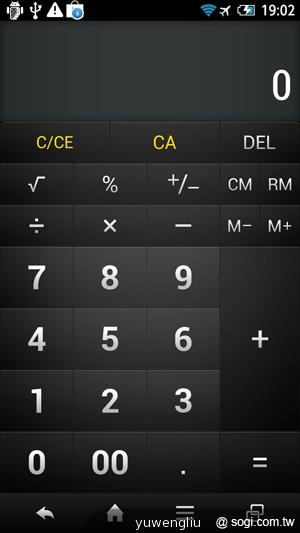 夏普AQUOS PHONE ZETA SH-02E極致效能日系美型