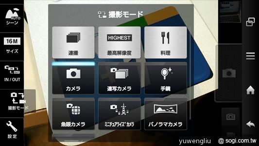 夏普AQUOS PHONE ZETA SH-02E極致效能日系美型