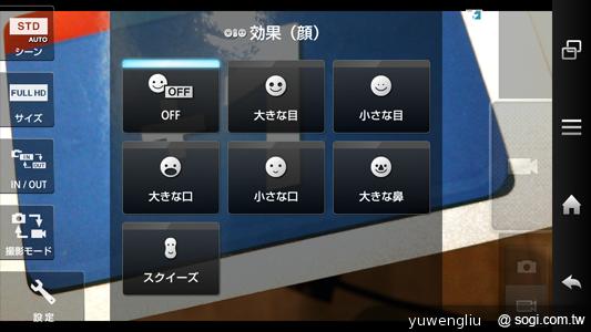夏普AQUOS PHONE ZETA SH-02E極致效能日系美型