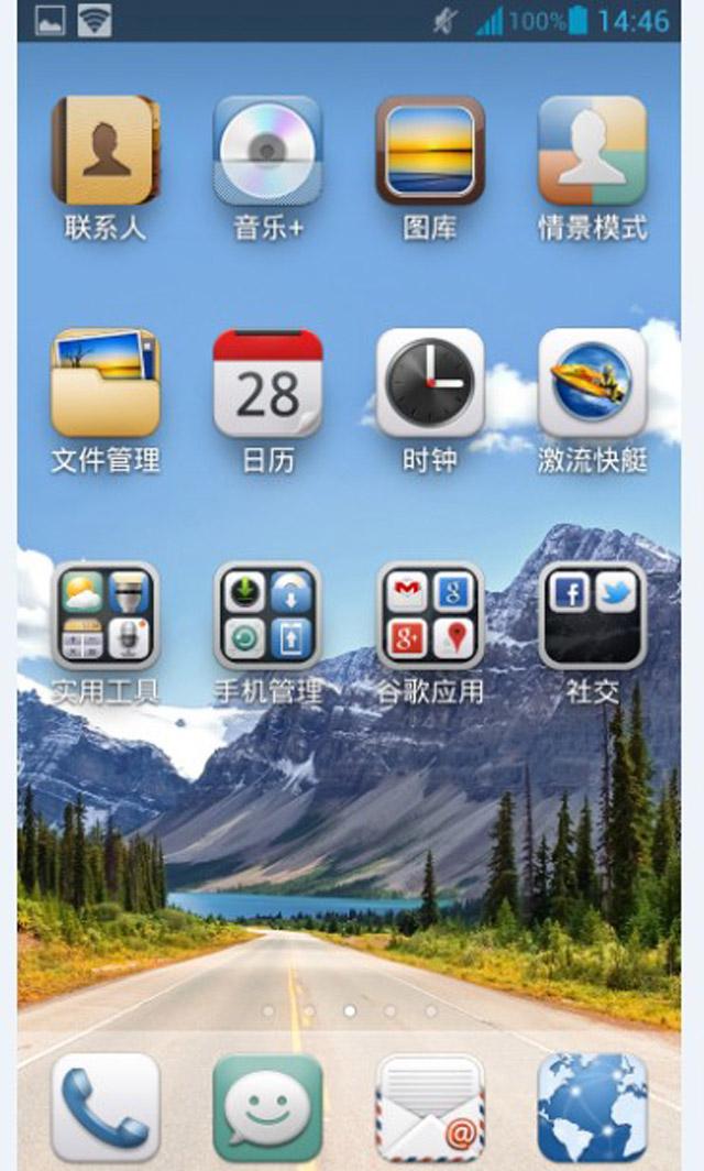 華為發表Ascend P2 號稱連網最快智慧手機【MWC 2013】