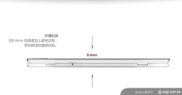 華為發表Ascend P2 號稱連網最快智慧手機【MWC 2013】
