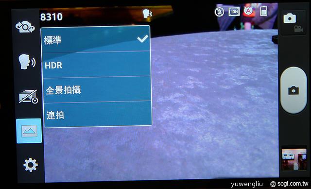 LG Optimus G E975旗艦登台 單機17900中華獨代