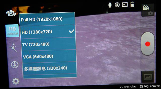 LG Optimus G E975旗艦登台 單機17900中華獨代