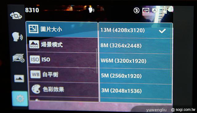 LG Optimus G E975旗艦登台 單機17900中華獨代