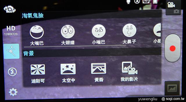 LG Optimus G E975旗艦登台 單機17900中華獨代