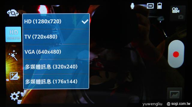 LG Optimus G E975旗艦登台 單機17900中華獨代