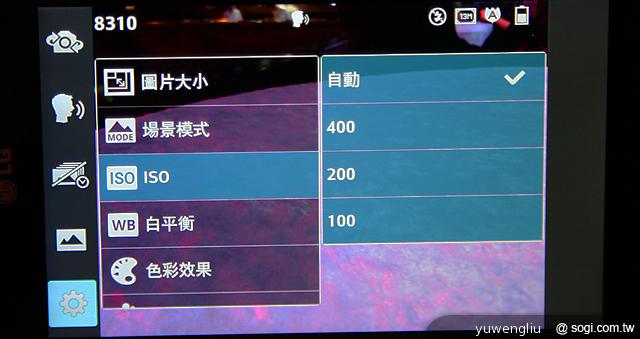 LG Optimus G E975旗艦登台 單機17900中華獨代