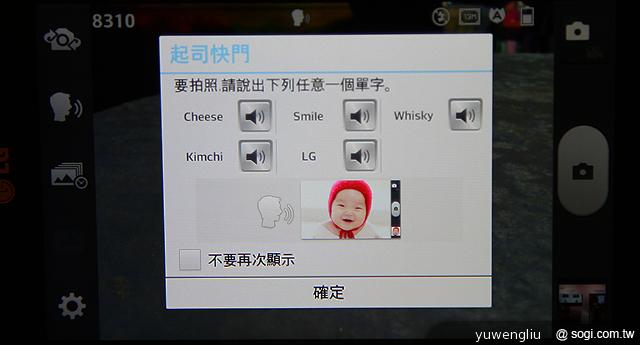 LG Optimus G E975旗艦登台 單機17900中華獨代