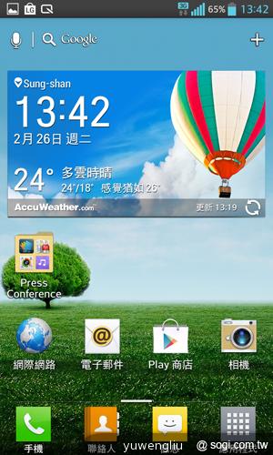 LG Optimus G E975旗艦登台 單機17900中華獨代