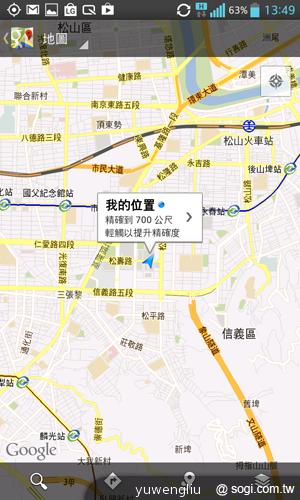 LG Optimus G E975旗艦登台 單機17900中華獨代