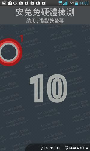 LG Optimus G E975旗艦登台 單機17900中華獨代