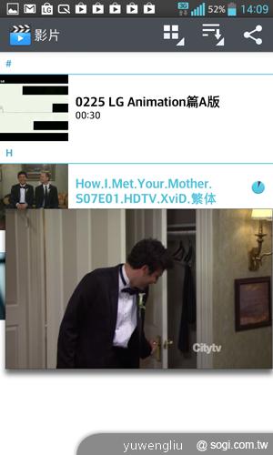 LG Optimus G E975旗艦登台 單機17900中華獨代