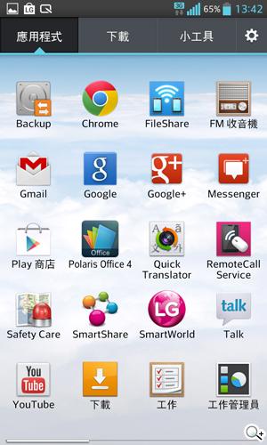 LG Optimus G E975旗艦登台 單機17900中華獨代