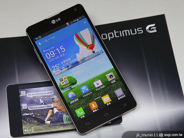樂金四核旗艦機LG Optimus G 採水晶反射處理