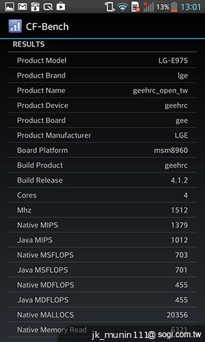 樂金四核旗艦機LG Optimus G 採水晶反射處理