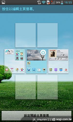 樂金四核旗艦機LG Optimus G 採水晶反射處理