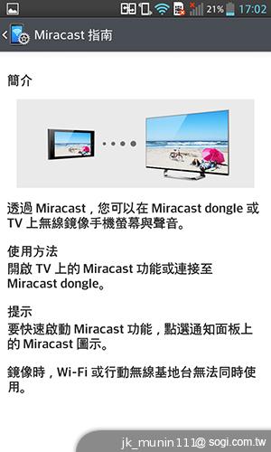 樂金四核旗艦機LG Optimus G 採水晶反射處理