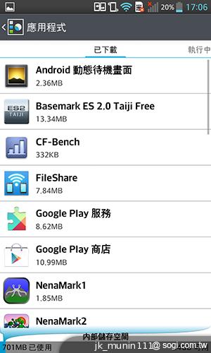樂金四核旗艦機LG Optimus G 採水晶反射處理