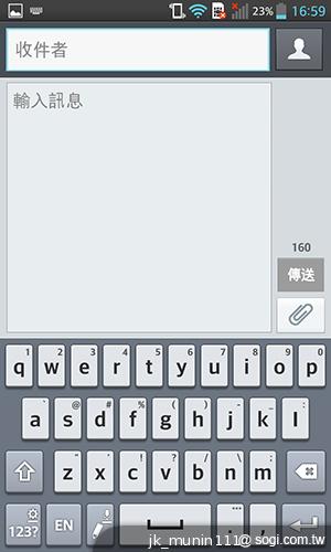 樂金四核旗艦機LG Optimus G 採水晶反射處理