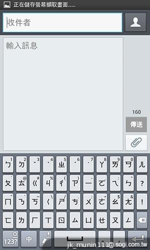 樂金四核旗艦機LG Optimus G 採水晶反射處理
