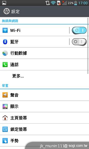 樂金四核旗艦機LG Optimus G 採水晶反射處理