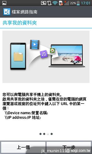樂金四核旗艦機LG Optimus G 採水晶反射處理