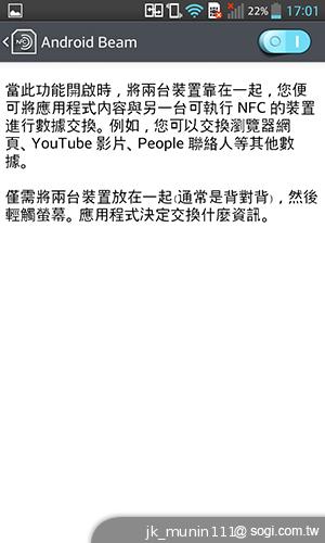 樂金四核旗艦機LG Optimus G 採水晶反射處理