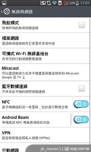 樂金四核旗艦機LG Optimus G 採水晶反射處理