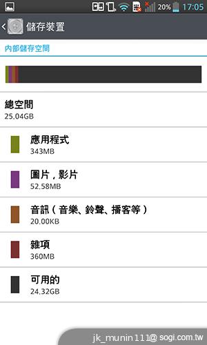 樂金四核旗艦機LG Optimus G 採水晶反射處理