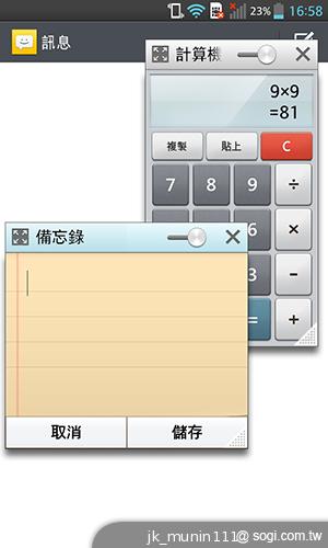 樂金四核旗艦機LG Optimus G 採水晶反射處理