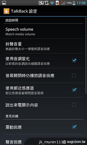 樂金四核旗艦機LG Optimus G 採水晶反射處理