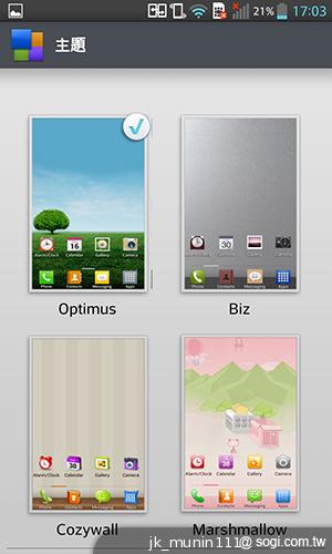 樂金四核旗艦機LG Optimus G 採水晶反射處理