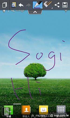 樂金四核旗艦機LG Optimus G 採水晶反射處理