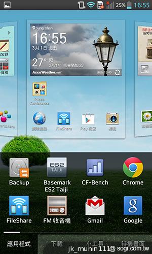 樂金四核旗艦機LG Optimus G 採水晶反射處理